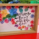 제이플라워팜