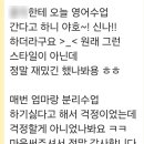 링키영어반곡초점영어교습소