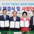 (사)글로벌선진교육 - 음성군 | (사)글로벌선진교육