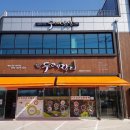 장터마트정육 이미지