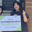부경무역