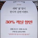 김밥나라현대연제점 | 결혼기념일에 강릉 경포 벚꽃축제 여행후기