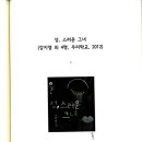 북서울중학교 도서관 Daum카페