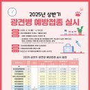 부일동물병원 이미지