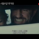 오픈 더 도어 Stray , 2019 이미지