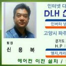 양평로 이미지