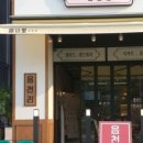 읍천리382동탄 - 화성시 동탄대로6길 9 | 읍천리382동탄