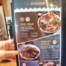 칠보덕장코다리 장유점 | 대청동맛집 칠보덕장코다리장유점 가족외식으로 추천