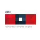 테크노밸리모바일 이미지