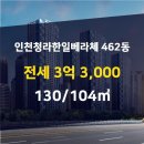 한신탑부동산공인중개사사무소 이미지