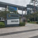 그림패아트센터 | 강동구 아이랑 갈 만한 곳 | 강동아트센터 주세뻬 비탈레 그림 전시회 솔직 후기 주차 및 티켓 할인 정보