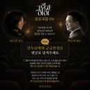 유은정 | 오오극장 〈그림자 아이〉 GV 제가 직접 진행합니다 ㅣ유은정 감독 만나는 날