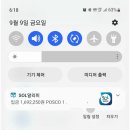 일당 200만원이라는 포스코 수해 복구 작업