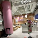 씨유안성아양스타점 | 안성 스타필드 노티드 두바이 도넛 먹어봄… (내돈내산) 초코 이거 진짜 미쳤다 (콰삭촉촉 끝판왕)