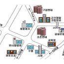 군산제일고등학교