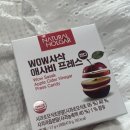 미드 한 편 통째로 씹어먹기 | 애사비 추천 캔디 타입 네츄럴올가 WoW사삭 씹어먹는 애사비 캔디 대만족 후기