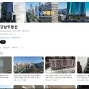 DN공인중개사사무소 이미지