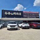 킹콩백화점 이미지