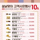 학교법인 동의병원 동의대학교 부속한방병원 이미지