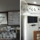 천년오리 이미지