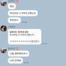 TJ상사 | [독서모임 2회차] (25.01.15) - 정유정의 『7년의 밤』 후기 - (2)