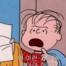 삼일약국 | 엉덩이 여드름 연고 에스로반 솔직 후기