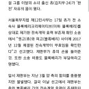 츄 '완전' 자유의 몸..法, 블록베리와 전속계약 무효 판결 이미지