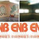 에코이앤비 네이버블로그