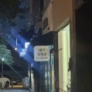 네일발라쥬