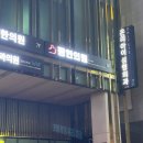 맞춤한의원 | 체질 개선 다이어트 한약 신사역 “짱한의원” 맞춤 피부관리까지 내돈내산 후기