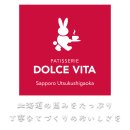 맛있는 케익을 먹을 수 있는 삿포로 DOLCE VITA 이미지