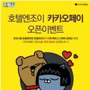 엔조이PC 이미지