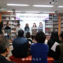 호원1동 작은도서관 이미지