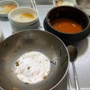 엄마손맛 이미지