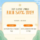 G 할인마트 이미지