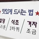송림메밀국수