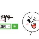 심대현 이미지