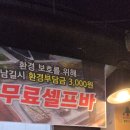 새마을정육식당 이미지