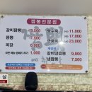 날마다짬뽕 이미지