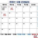 (주)허브핏 이미지