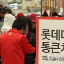 통께치킨 이미지