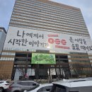 광화문빌딩 앞 티스토리