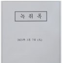 연합 행정사 공인중개사 사무소 이미지