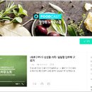 대상푸드 이미지