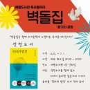 애월도서관 이미지