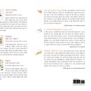 그림책독서토론 이미지