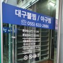 돼청마루 이미지