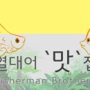 소마 새우농장 이미지