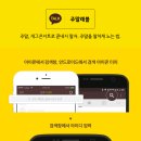 가야당구장 이미지