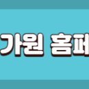 정준성내과의원 이미지